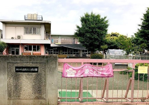 【保育園】高階第二保育園まで2084ｍ