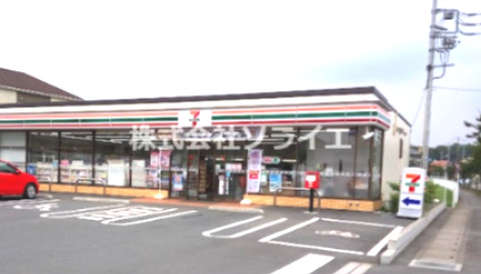 【コンビニエンスストア】セブンイレブン　川越渋井店まで2708ｍ