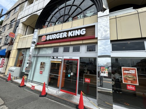 【ファーストフード】バーガーキング　蛍池駅前店まで1040ｍ