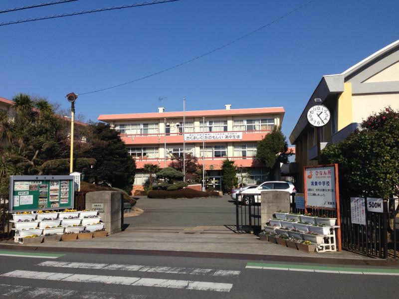 【中学校】鴻巣中学校まで1500ｍ