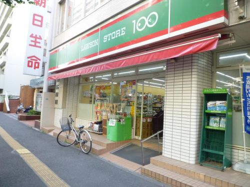 【コンビニエンスストア】ローソンストア100　磯子駅西口店まで195ｍ