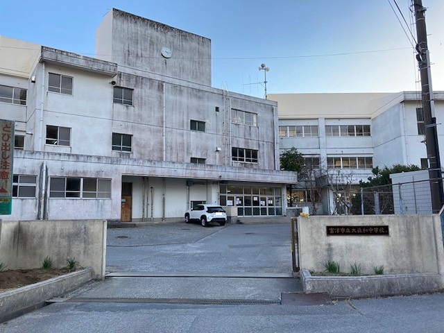 【中学校】富津市立大佐和中学校まで909ｍ