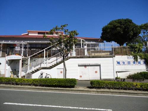 【保育園】鴨生田保育園まで759ｍ