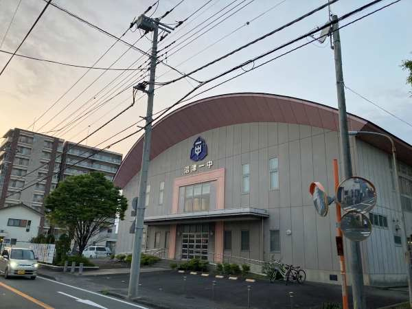 【中学校】沼津市立第一中学校まで1043ｍ