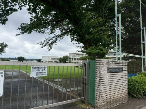 【小学校】瑞穂町立瑞穂第二小学校まで839ｍ