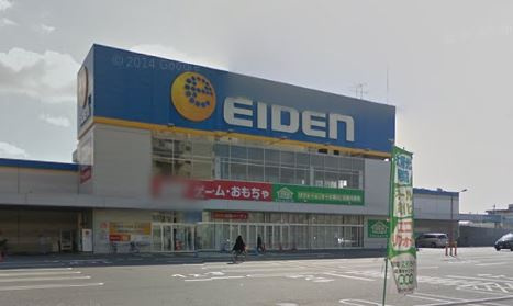 【家電製品】エイデン柴田店まで378ｍ