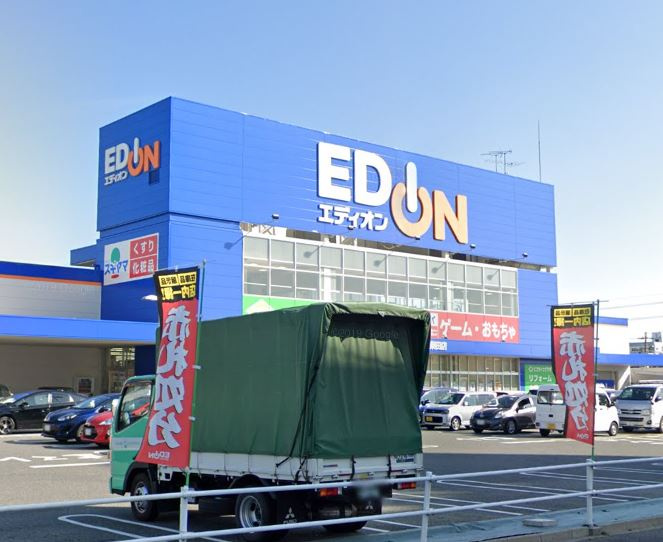 【ドラッグストア】ドラッグスギヤマ　柴田店まで367ｍ