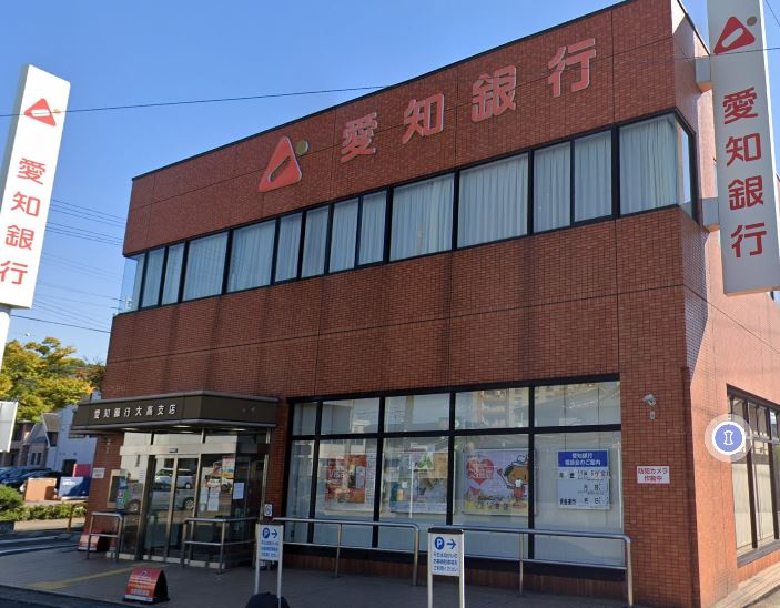 【銀行】愛知銀行大高支店まで607ｍ