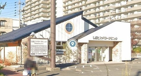 【内科】しばたファミリークリニックまで553ｍ