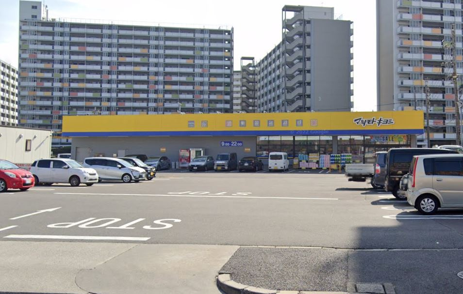 【ドラッグストア】ドラッグストア　マツモトキヨシ　名古屋木場店まで647ｍ