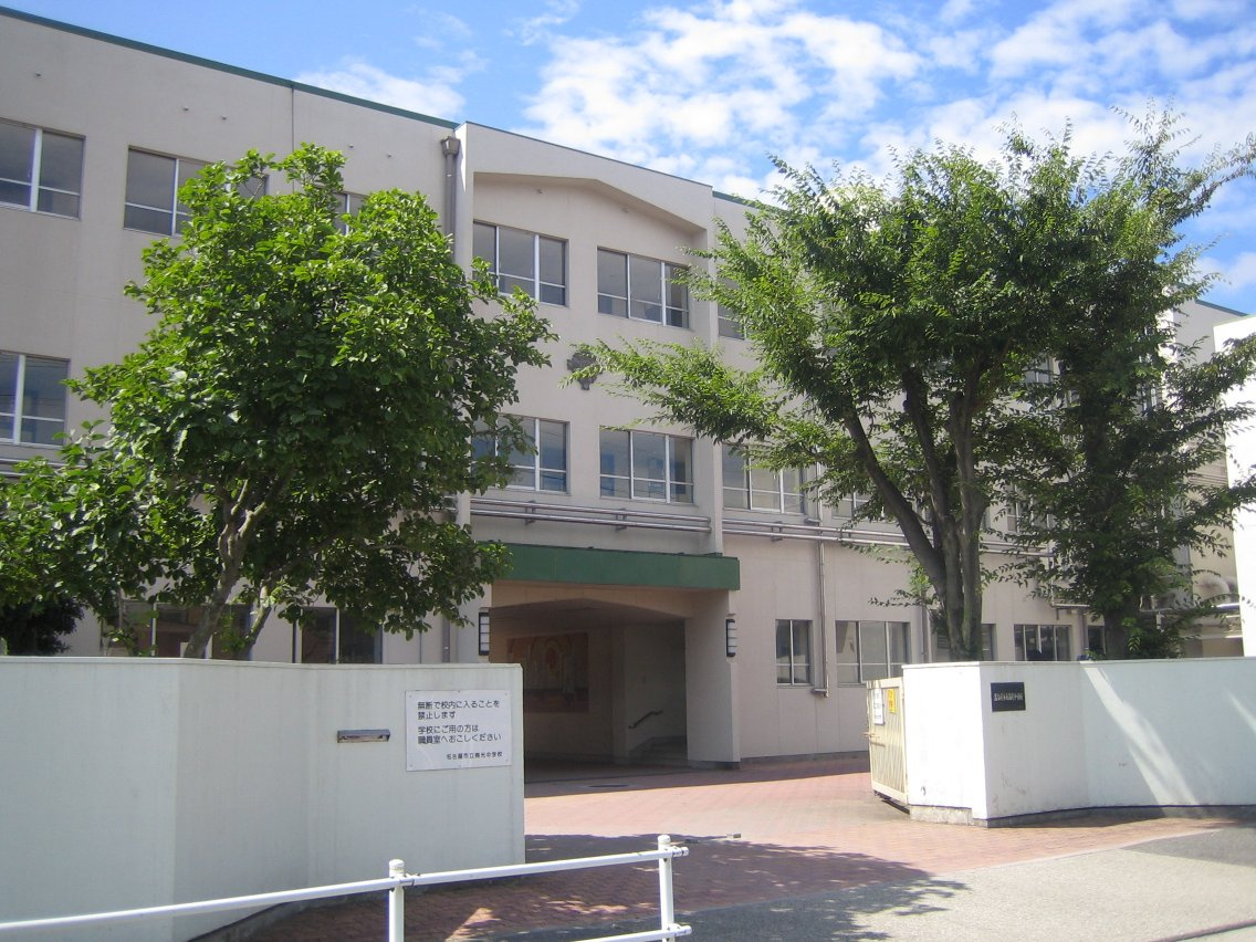 【中学校】南光中学校まで700ｍ