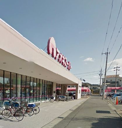 【スーパー】アオキスーパー　大高店まで792ｍ