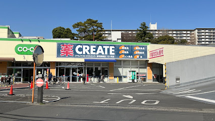 【ドラッグストア】クリエイトSD(エス・ディー)　調布柴崎店まで456ｍ