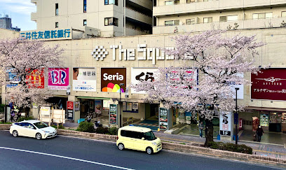 【デパート】ザ・スクエアショッピングセンターまで1704ｍ