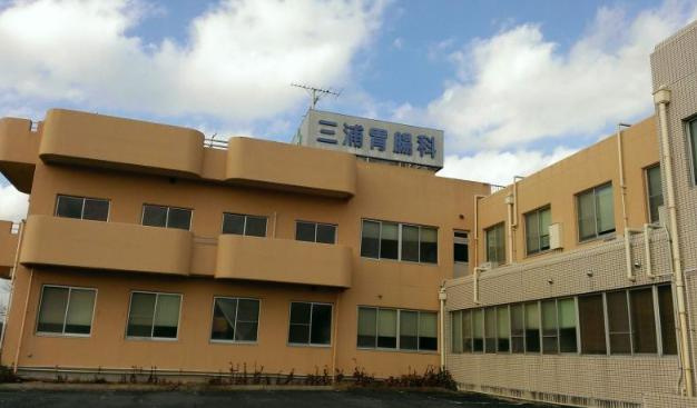 【外科】三浦胃腸科外科医院まで2730ｍ