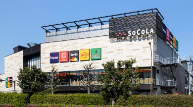 【ショッピングセンター】　SOCOLA（ソコラ）所沢まで1465ｍ