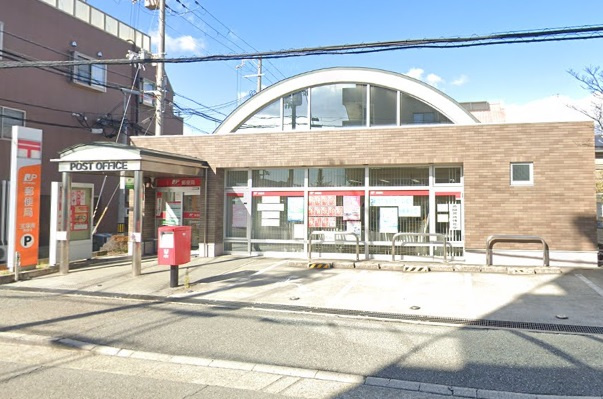 【郵便局】宝塚寿郵便局まで554ｍ