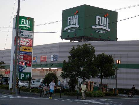 【スーパー】FUJI橋戸店まで1147ｍ