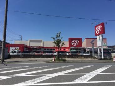 【スーパー】ロピア　瀬谷橋戸店まで1611ｍ