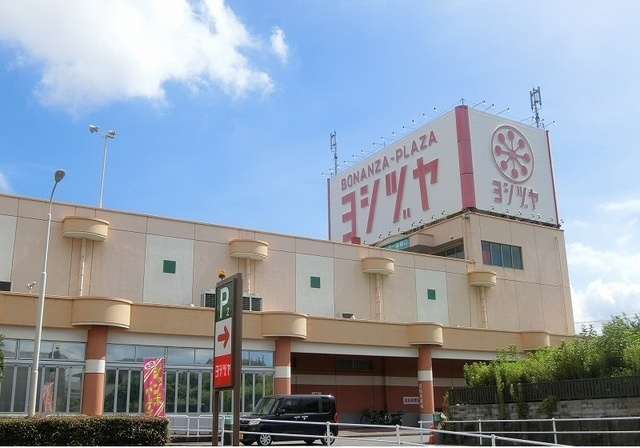 【スーパー】ヨシヅヤ海津平田店まで2298ｍ