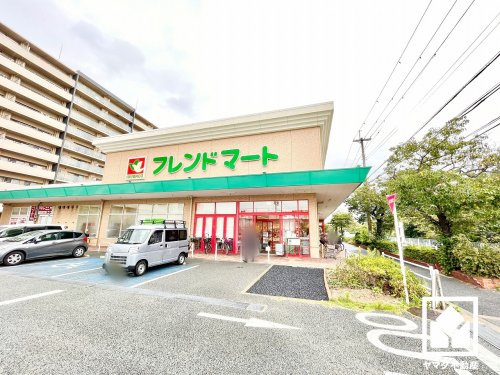 【スーパー】平和堂フレンドマート尼崎水堂店まで348ｍ
