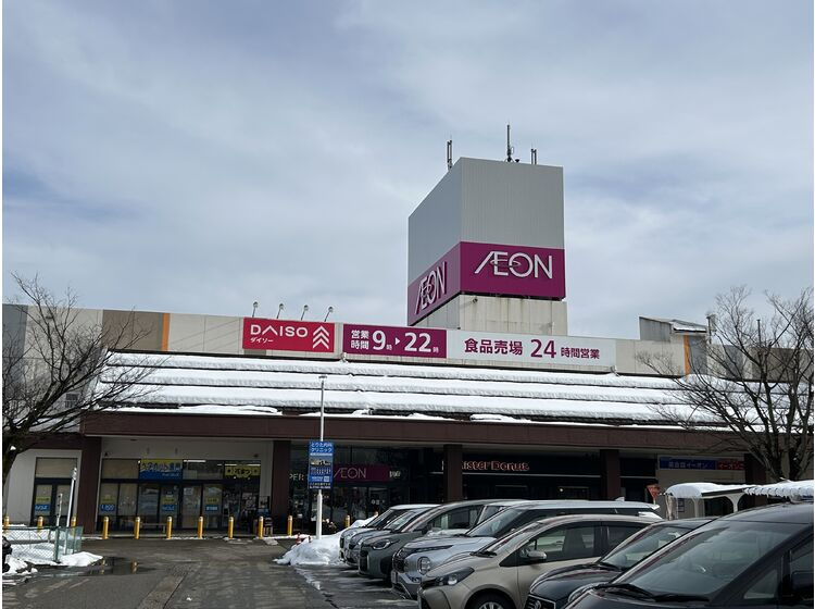 【ショッピングセンター】イオン　高岡江尻店まで2064ｍ