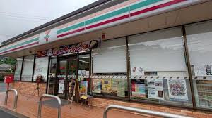 【コンビニエンスストア】セブンイレブン　備後府中栗柄町店まで837ｍ