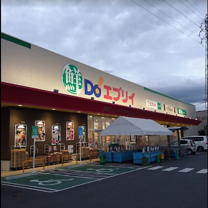 【スーパー】業務スーパー　エブリイ府中店まで1283ｍ