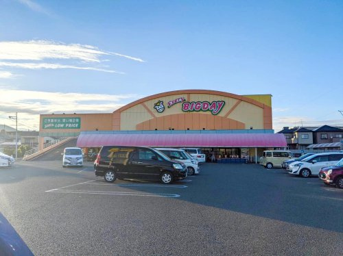 【スーパー】Every　BIGDAY(エブリィビッグデー)　駿河店まで556ｍ