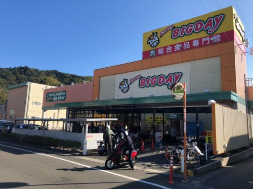 【スーパー】Every　BIGDAY(エブリィ　ビッグデー)　昭府店まで714ｍ