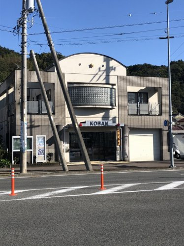 【警察】静岡中央警察署　昭府交番まで547ｍ