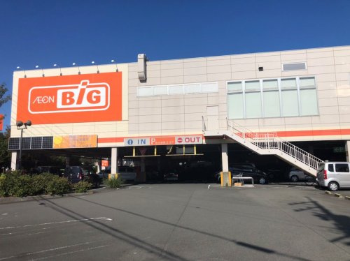【スーパー】ザ・ビッグ　静岡新伝馬店まで292ｍ