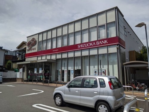 【銀行】静岡銀行　新通支店まで1722ｍ
