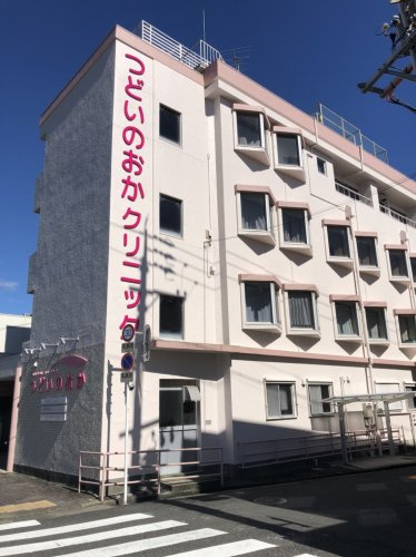 【整形外科】つどいのおかクリニックまで1398ｍ