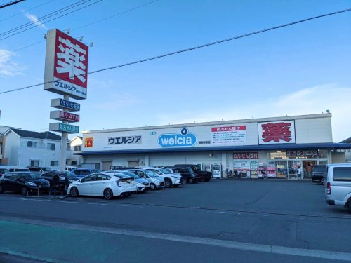 【ドラッグストア】ウエルシア静岡中原店まで757ｍ