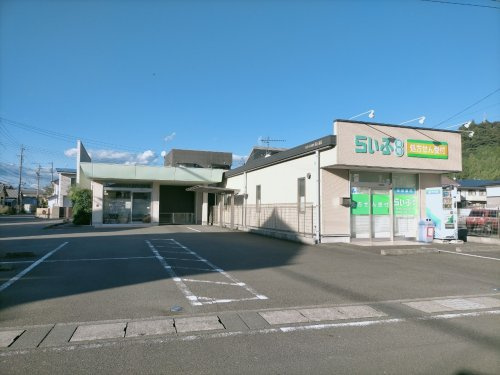 【クリニック】松英会まつとみクリニックまで1423ｍ