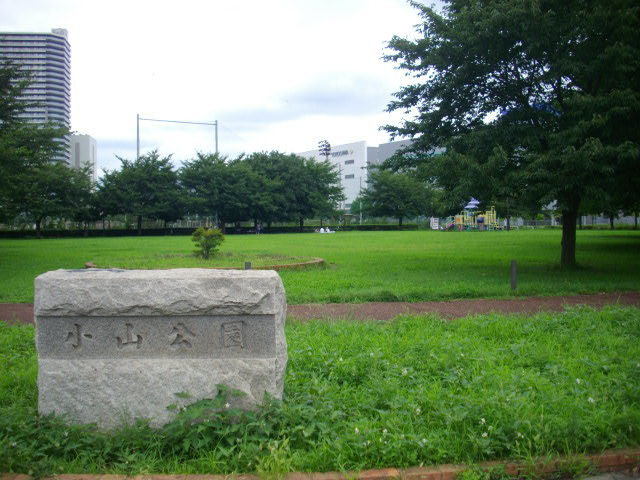 【公園】小山公園まで1043ｍ