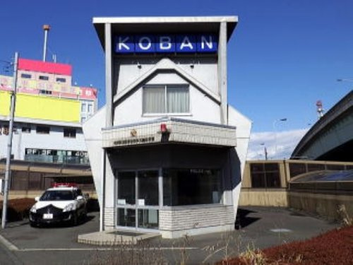 【警察】橋本五差路交番まで541ｍ