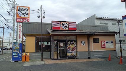 【ファミリーレストラン】かつや神奈川大和店まで1240ｍ