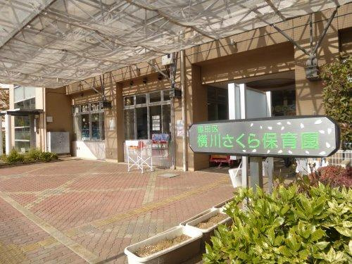 【保育園】墨田区立横川さくら保育園分園まで640ｍ