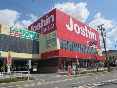 【家電製品】ジョーシン東大阪店まで815ｍ