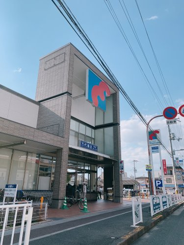 【スーパー】万代　中小阪店まで891ｍ