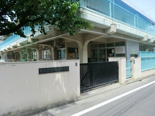 【保育園】駒場保育園まで451ｍ