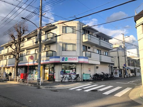 【スーパー】生活協同組合コープこうべ　コープミニ荒田まで162ｍ