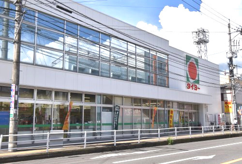 【スーパー】タイヨー伊敷店まで278ｍ