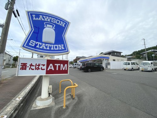 【コンビニエンスストア】ローソン　神戸長畑町店まで182ｍ