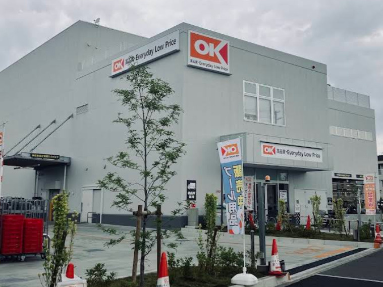 【スーパー】オーケー　北伊丹店まで982ｍ