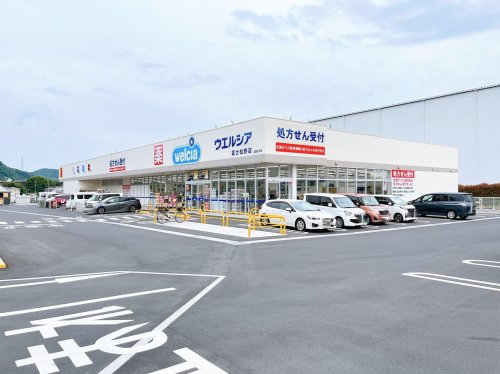 【ドラッグストア】ウエルシア富士松野店まで1081ｍ