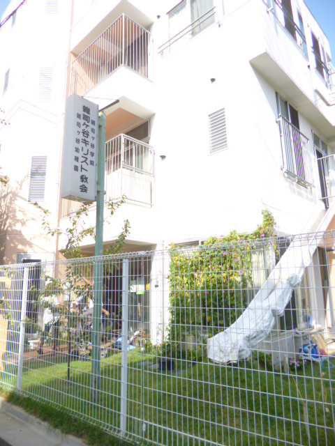 【幼稚園】雑司が谷幼稚園まで298ｍ