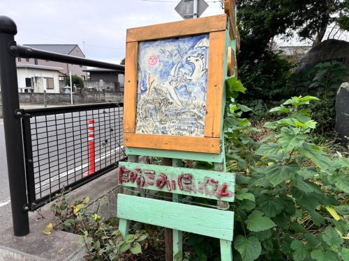 【保育園】たかいたかい保育園(鴻巣市)まで1614ｍ